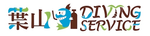 葉山でスノーケル＆スキンダイビング | 湘南DIVE.com